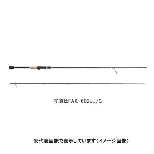 メジャークラフト ファインテール エリア FAX-S5102UL (2ピース/スピニング)