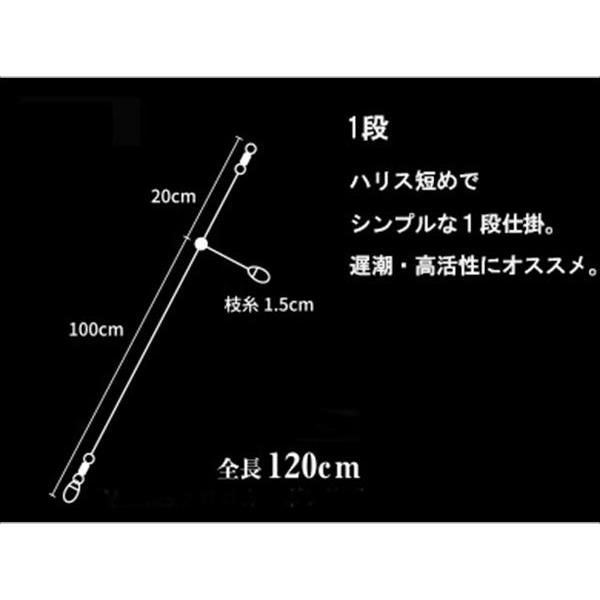 クレイジーオーシャン 仕掛け MT-HI1 イカメタル仕掛 ハイテンション1段