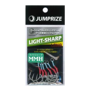 ライトシャープ ロング MMH ジャンプライズ シングルフック