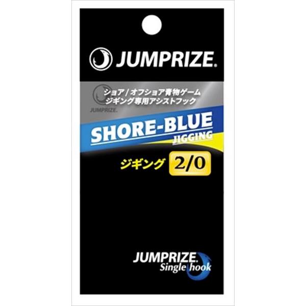 【ネコポス対象品】ジャンプライズ アシストフック ショアブルージギング 2/0
