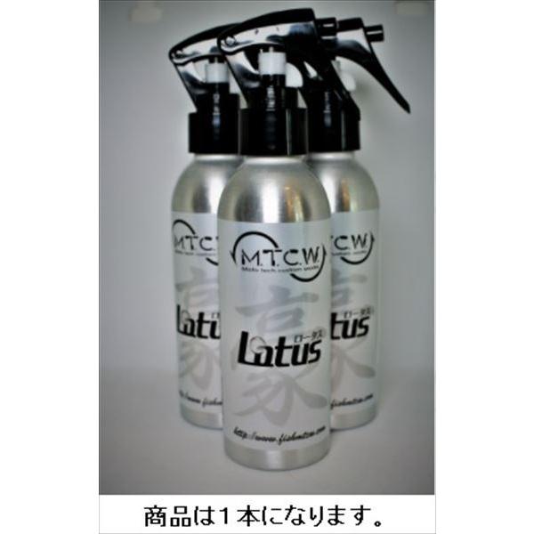 M.T.C.W  ロータス 撥水・撥油スプレー (防水スプレー 撥水スプレー)