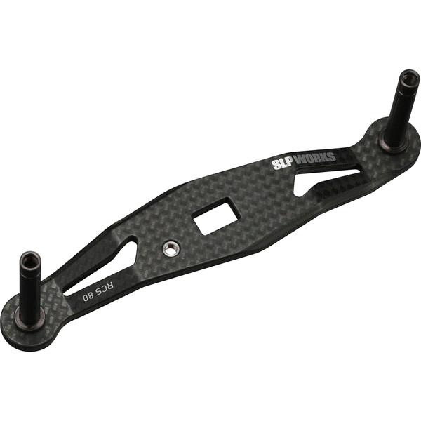 ＳＬＰワークス RCSB80mmカーボンライトCH