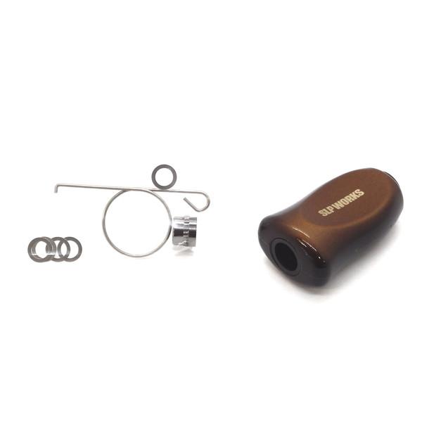 ＳＬＰワークス SLPW I型コルクノブ TY3