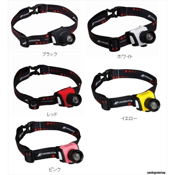 マズメ MZAS-252 mazume フォーカス ワン プラス ホワイト ライト