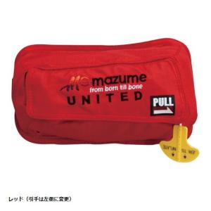 mazume インフレータブルポーチMZLJ-244 ウエストバック取付用 レッド 浮力75 ライフジャケット