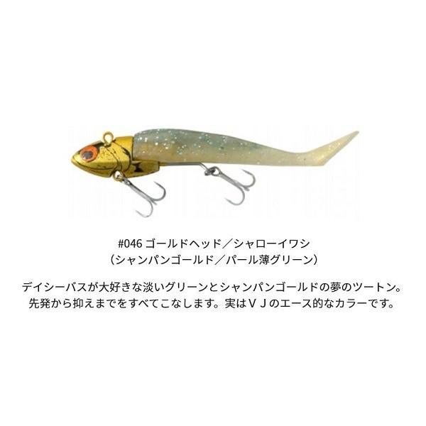 【ネコポス対象品】コアマン VJ-16 バイブレーションジグヘッド #006 ゴールドヘッド/シャロ...