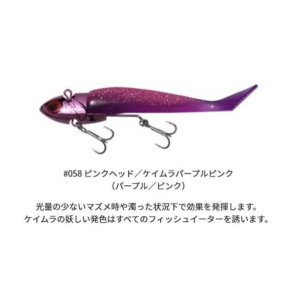 【ネコポス対象品】コアマン VJ-16バイブレーションジグヘッド #058 ピンクヘッド/ケイムラパ...