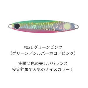 コアマン CZ-30 ゼッタイ #040 オレキンフラッシュメッキ シーバス