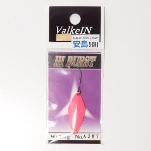 VALKEIN ヴァルケイン ハイバースト２.４ｇ ２８個セット ヴァルケイン スプーン ハイバースト 2.4g #28 Rオレンジゴールド