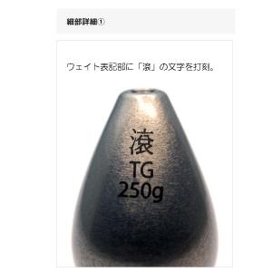 ライズジャパン タイラバ 鯛ラバ なみだま T...の詳細画像2