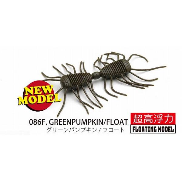 【ネコポス対象品】レイドジャパン ワーム リトル2WAY グリーンパンプキンシード/フロート
