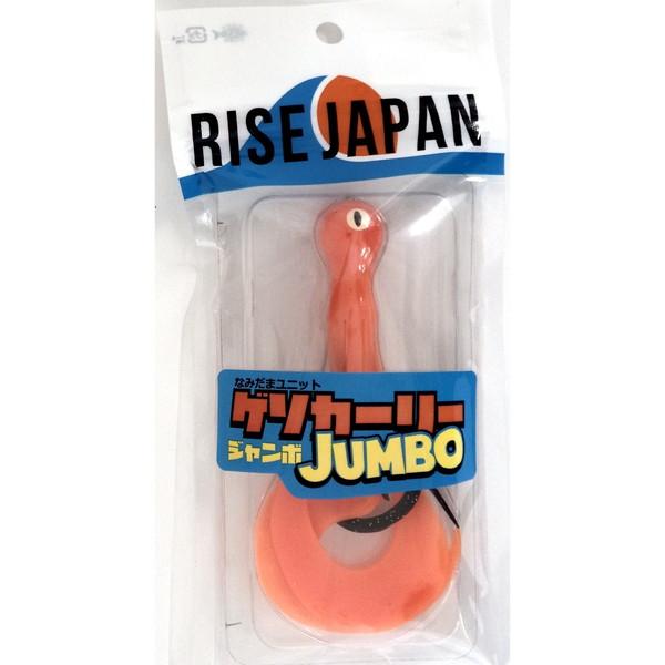 ライズジャパン タイラバ 鯛ラバ なみだまユニット ゲソカーリージャンボ #GCJ04 べたオレンジ