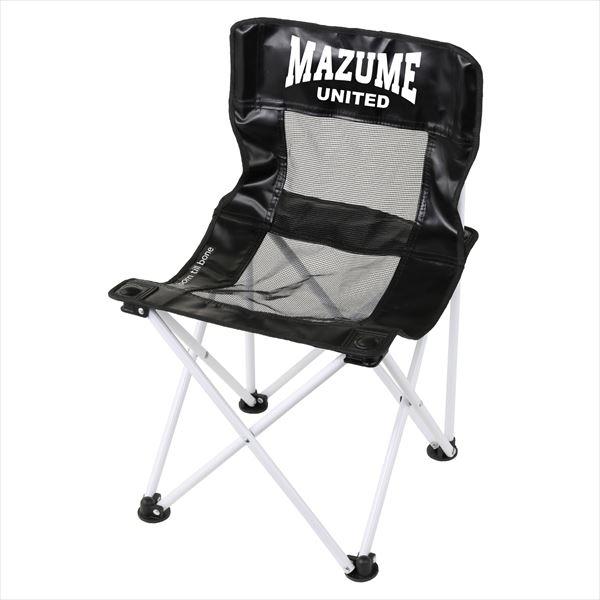 【爆買】mazume マズメ MZAS-697 mazumeウェイディングチェア ブラック