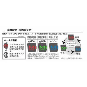 【特価】オレンジブルー 防寒服インナー MZF...の詳細画像2