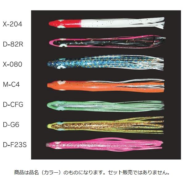 【爆買】下田漁具 HP シラスベイト タチウオSP 2.5 D-F23S タコベイト