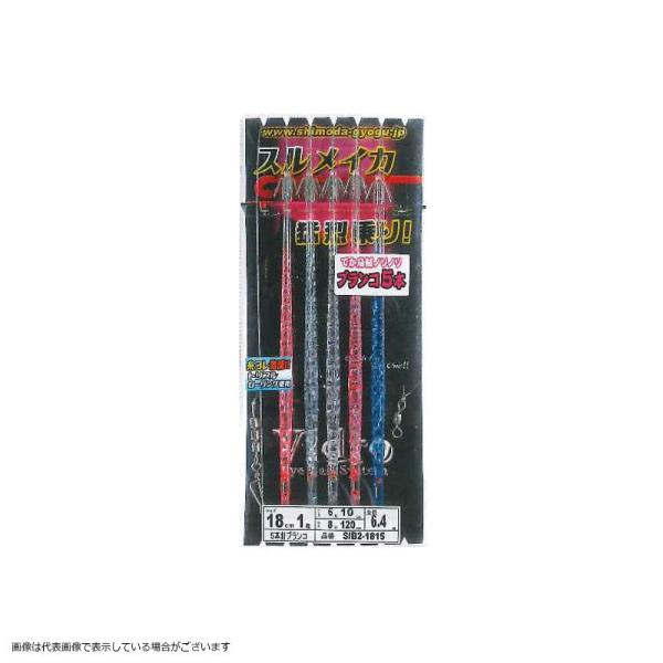 下田漁具 SIB2-1815 イカサビキビードロ2 18cm 1段-5本 仕掛け
