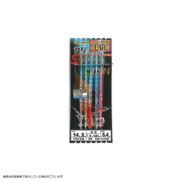 下田漁具 SIB-1425直 イカサビキビードロ14cm 2段5本 仕掛け