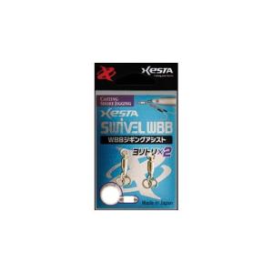 ネコポス対象品】ゼスタ(Xesta) WBBジギングアシスト #4 スナップ
