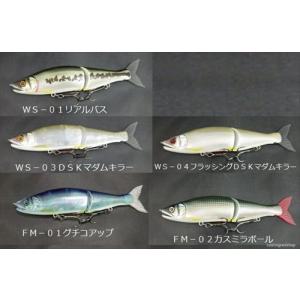 ガンクラフト ジョインテッドクロー178F キャスティング別注カラー JOINTED CLAW WS-03DSKマダムキラー バスルアー