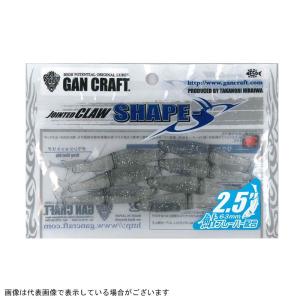 ガンクラフト シェイプス 2.5インチ #02シルバーシャッド ワーム