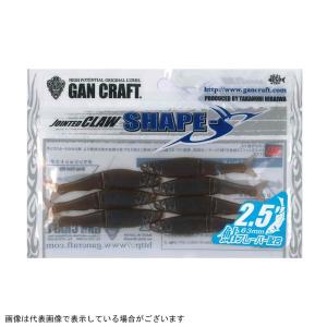 ガンクラフト シェイプス 2.5インチ #16セクシーシャッド ワーム