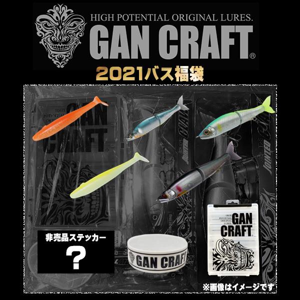 GANCRAFT(ガンクラフト) 2021ジョインテッドクロー3サイズ入リ福袋
