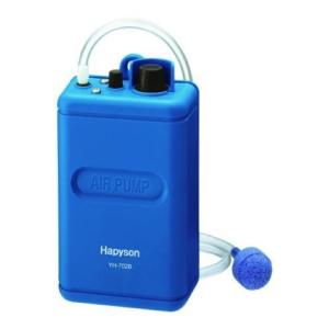 ハピソン（Ｈａｐｙｓｏｎ）　乾電池式エアーポンプ　ＹＨ−７０２Ｂ