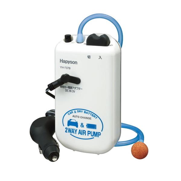 ハピソン YH-737B カー電源/乾電池式2WAYエアポンプ
