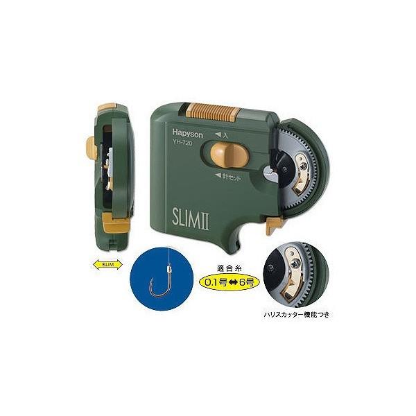 ＹＨ−７２０　乾電池式薄型針結び器　ＳＬＩＭ２