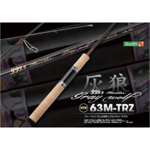 ロブルアー トラウトロッド ケーニッヒ スネーカー KS58-H : 釣具の