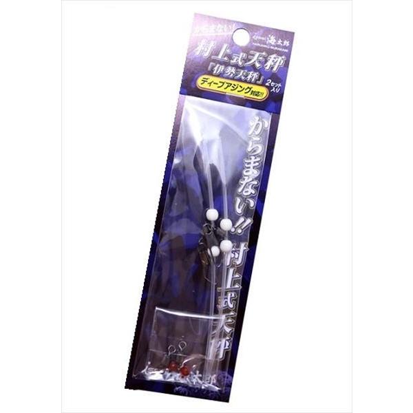 一誠 イッセイ 天秤 海太郎 村上式天秤「伊勢天秤」