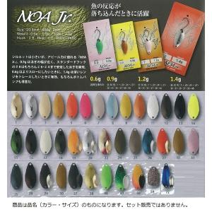 ノア ジュニア 1.2g US-5 CHYA 有頂天カラー ロデオクラフト NOA