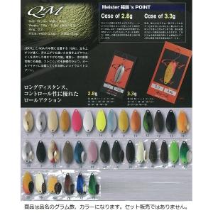 ロデオクラフト ＱＭキュームスプーン２７個セット 楽天市場】キューム 1.8g /31mm ～全28色 ＜ロデオクラフト