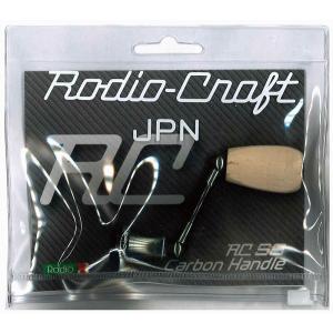 ○【送料無料】ロデオクラフト RCシングル スピニング カーボン ○【送料無料】ロデオクラフト RCシングル スピニング カーボン