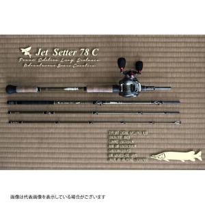 ジークラフト セブンセンスTR ミッドナイトモンスター MMS-992