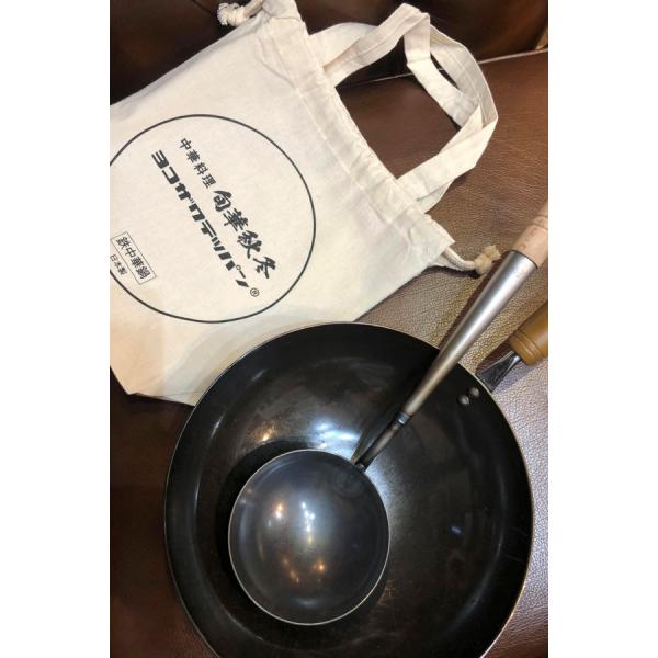 冒険用品 ヨコザワテッパン 鉄中華鍋