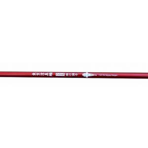 DAIWA（ダイワ） アナリスター 瀬戸内インターラインT 15-330 船竿
