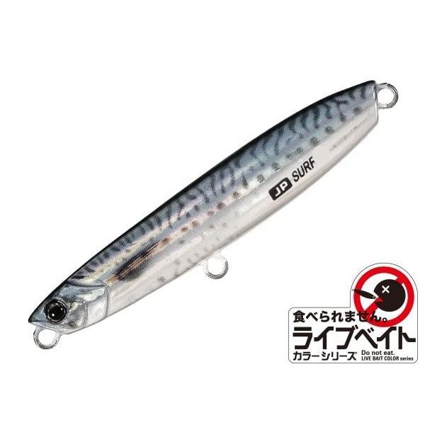 【ネコポス対象品】メジャークラフト ジグパラ サーフ 28g JPSURF28L #084サバ Kム...