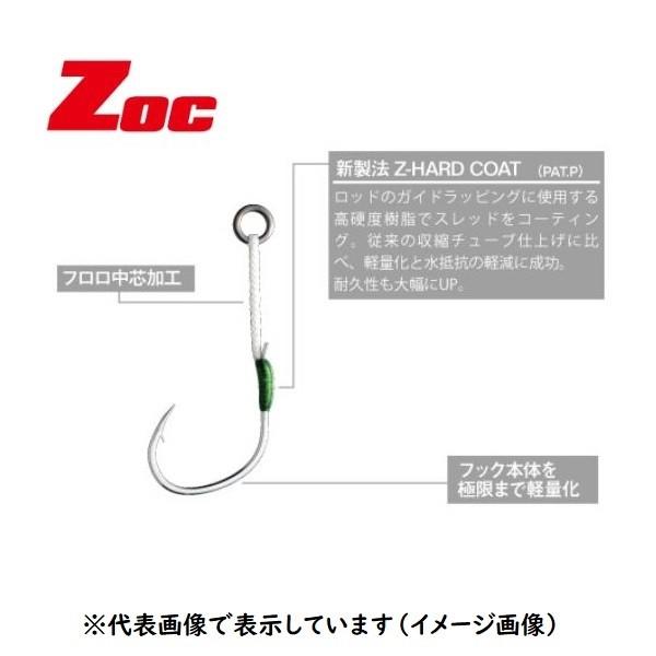 【ネコポス対象品】メジャークラフト アシストフック ゾック シングル ZOC-HS10 #1 アシス...