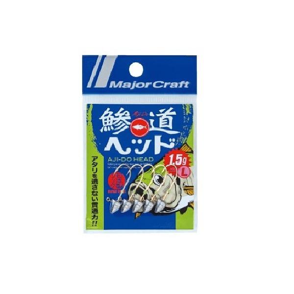 メジャークラフト ジグヘッド 鯵道ヘッド AD-HEAD 1.5g L