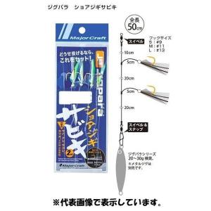 【ネコポス対象品】メジャークラフト ジグパラ ショアジギサビキ S 伊勢尼9号-12lb/20lb ...