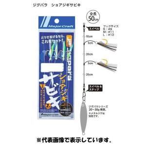 Major Craft（メジャークラフト） 21 ファインテール ストリームグラス