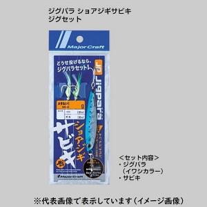 【ネコポス対象品】メジャークラフト ジグパラ ショアジギサビキ ジグセット L 伊勢尼13号 25lb/35lb サビキ仕掛け(qh)｜casting