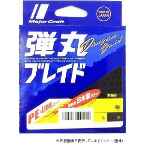 メジャークラフト 弾丸ブレイド DB4-150M 1.2号 グリーン PEライン(qh)｜釣具のキャスティング ヤフー店