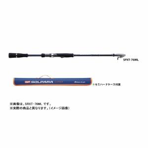 メジャークラフト シーバスロッドの商品一覧 ロッド 釣り竿 釣り アウトドア 釣り 旅行用品 通販 Yahoo ショッピング