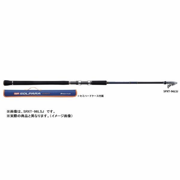メジャークラフト ソルパラ SPXT-94SSJ (振り出し スピニング)