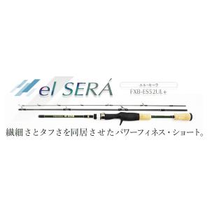 【爆買】インクスネットワークス ソルトルアーロッド エル・セーラ FXB-TS52UL(+) ベイト...