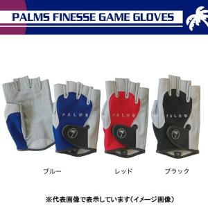 パームス (PALMS) パームスフィネスゲームグローブ M ブルー 手袋の商品画像