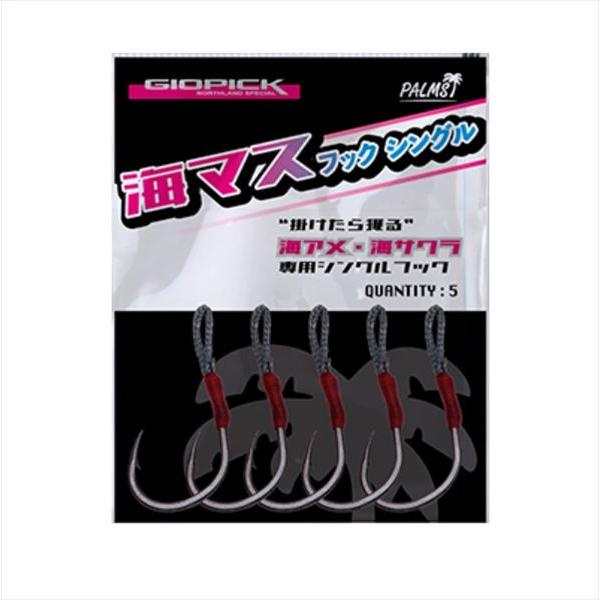 【ネコポス対象品】パームス シングルフック ジオピック 海マスフック シングル