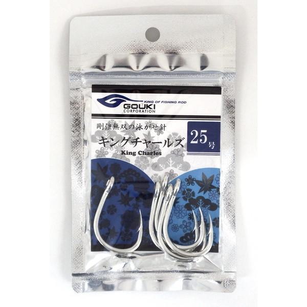 剛樹 針 キングチャールズ(泳がせ針) 25号 シルバー